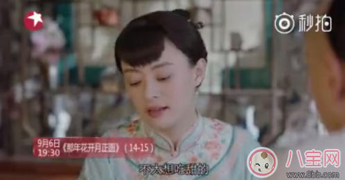 《那年花開月正圓》吳聘怎么死的 吳聘的死因和棗子有關嗎