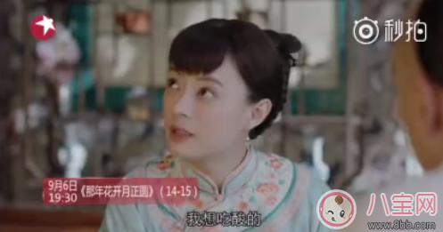 《那年花開月正圓》吳聘怎么死的 吳聘的死因和棗子有關嗎