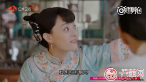 《那年花開月正圓》吳聘怎么死的 吳聘的死因和棗子有關嗎