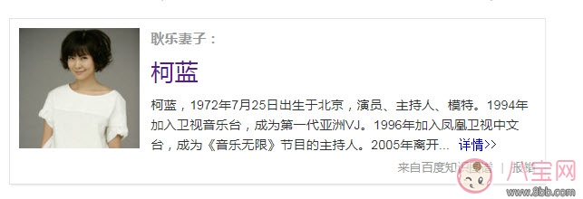 耿樂兒子多大了叫什么名字 耿樂什么時候結的婚