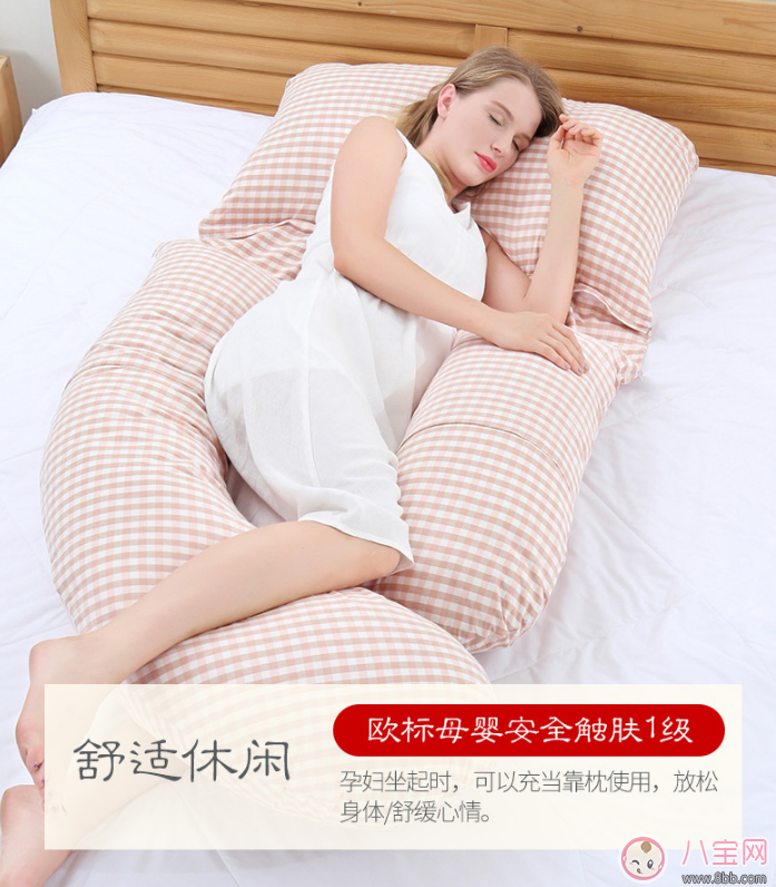 懷孕肚子太大總是睡不好 孕婦護腰枕頭測評