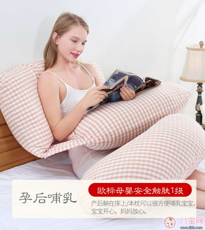 懷孕肚子太大總是睡不好 孕婦護腰枕頭測評
