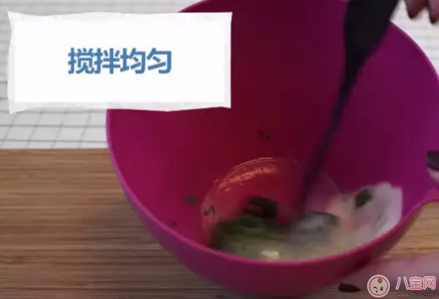 1分鐘搞定好吃又營養的蒔蘿蒸蛋【更多蒸蛋法】