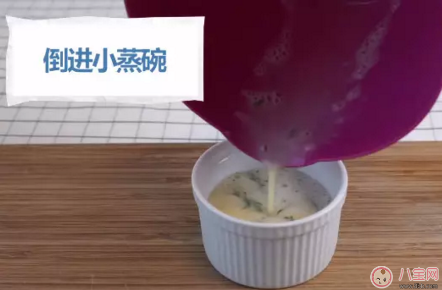 1分鐘搞定好吃又營養的蒔蘿蒸蛋【更多蒸蛋法】