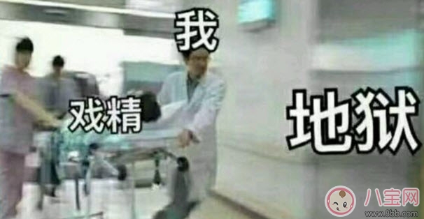 喜之郎太空人是什么梗 我想買喜之郎我想當太空人表情包