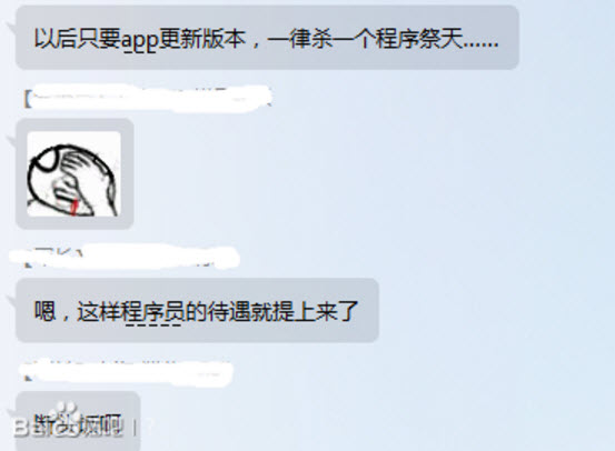 殺了一個程序員祭天是什么梗 為什么暴風影音殺了一個程序員祭天
