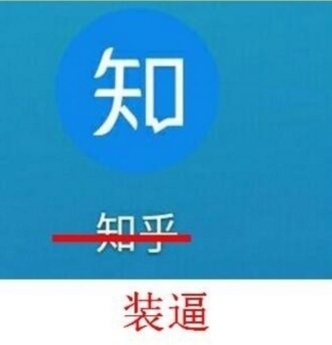 殺了一個程序員祭天是什么梗 為什么暴風影音殺了一個程序員祭天