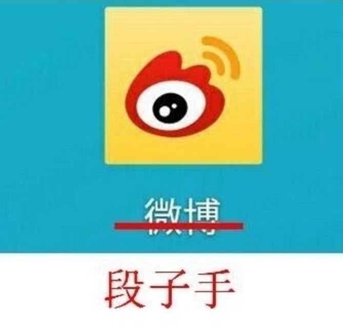 殺了一個程序員祭天是什么梗 為什么暴風影音殺了一個程序員祭天