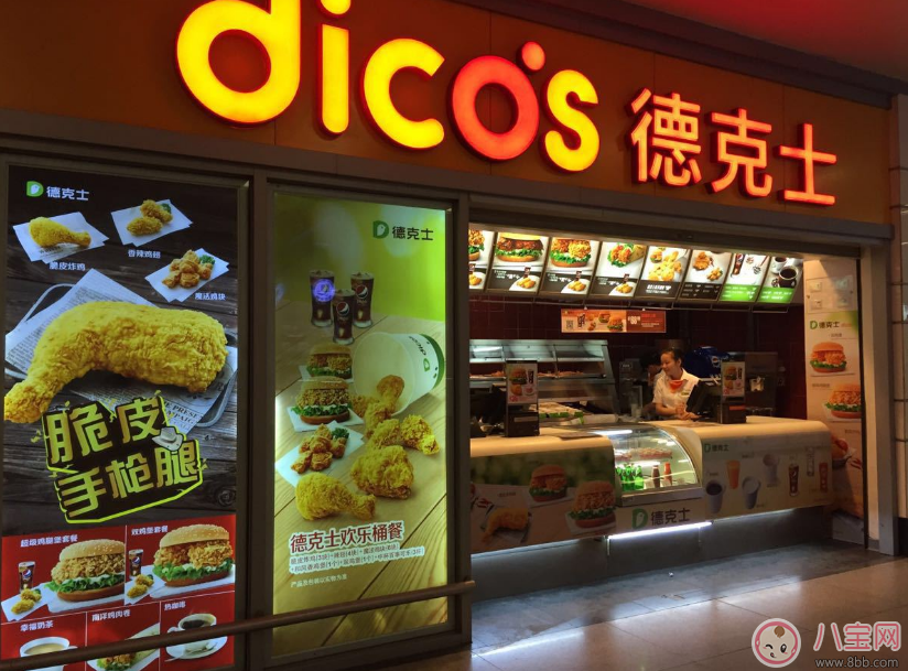 懷孕可以吃德克士嗎 懷孕飲食注意