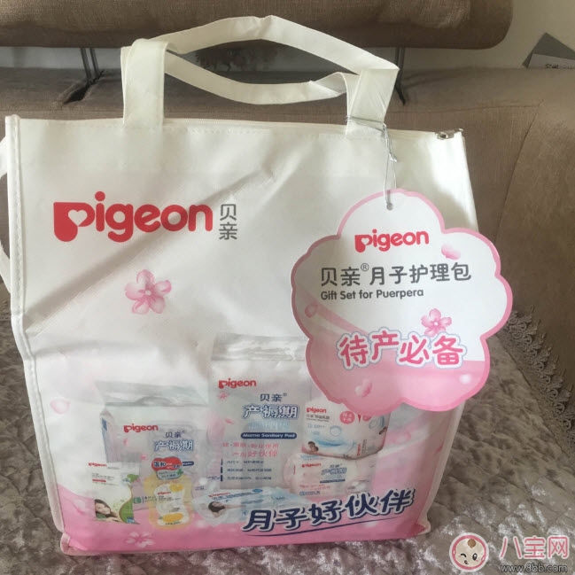 待產包什么牌子好 貝親待產包怎么樣(貝親待產包測評)