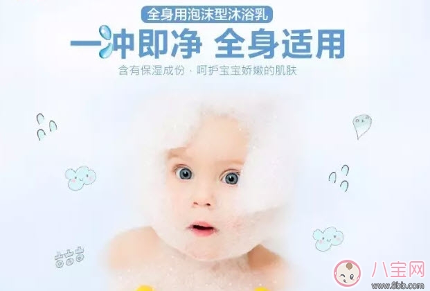 進口貝親無香滋潤型沐浴露和無香清爽型沐浴露哪個好