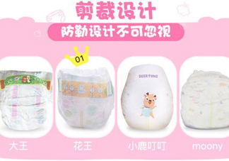 紙尿褲測評 進口紙尿褲和國產紙尿褲哪個好