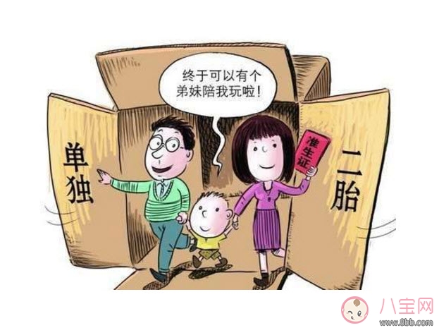 生育一胎與二胎的區別 頭胎照書養二胎隨便養