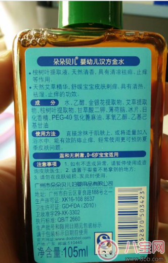 2017三伏天寶寶長痱子用什么 爆款去痱產品測評