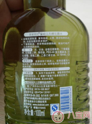 2017三伏天寶寶長痱子用什么 爆款去痱產品測評
