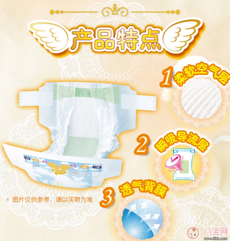 2017十大紙尿褲品牌排行榜 三大國產紙尿褲上榜(最新版)