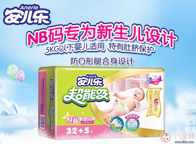 2017十大紙尿褲品牌排行榜 三大國產紙尿褲上榜(最新版)