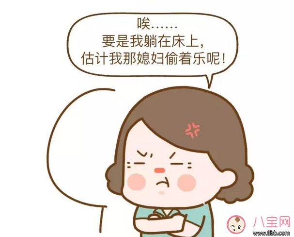 完美的婆媳關系 十年看婆十年看媳語錄圖片