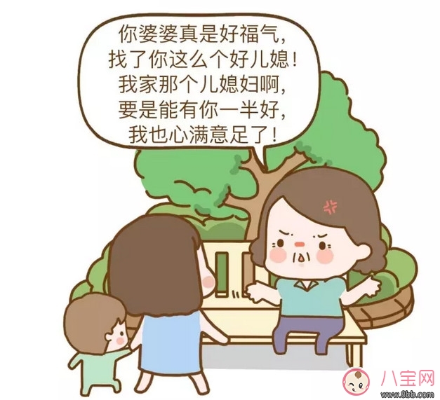 完美的婆媳關系 十年看婆十年看媳語錄圖片