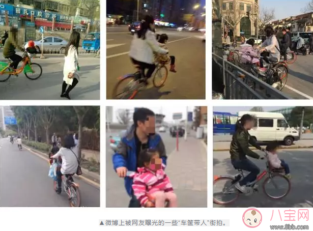 淘寶出現共享單車兒童座椅 把孩子推向路中央的殺手