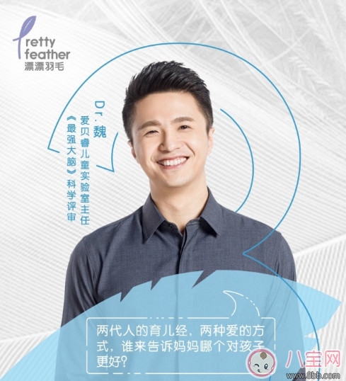 漂漂羽毛發布會明星 漂漂羽毛品牌故事