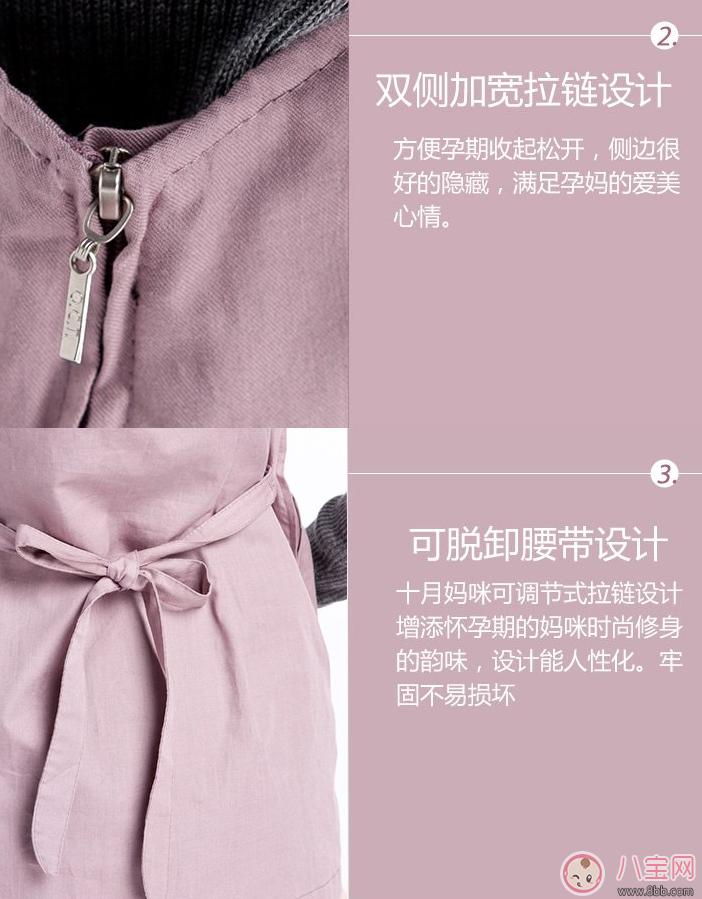 十月媽咪金屬纖維防輻射服怎么樣