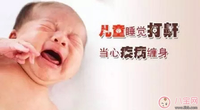 寶寶睡覺打鼾正常嗎 寶寶睡覺為什么會打呼嚕
