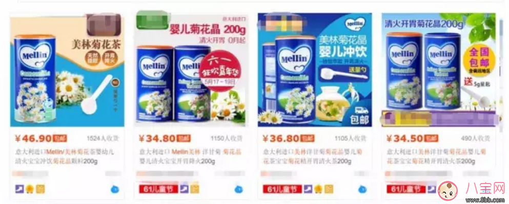 經常喝菊花晶的寶寶 會出現哪些“隱患”？