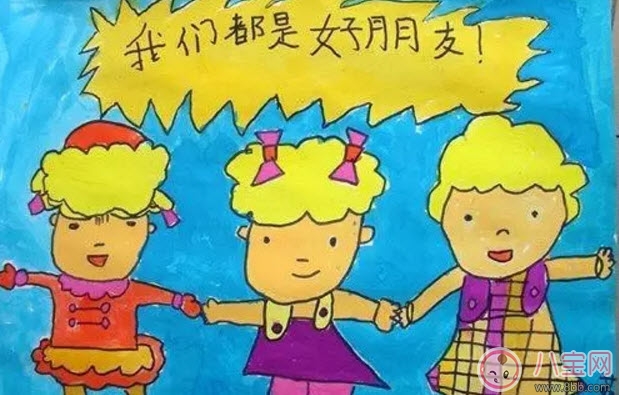 寶寶在幼兒園受了欺負怎么辦 孩子被欺負應該如何教育