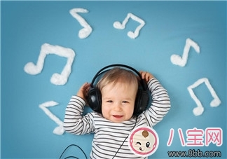 嬰幼兒聽音樂好處多  開發智力潛能