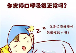 寶寶用口呼吸怎么糾正 寶寶張著嘴睡覺正常嗎
