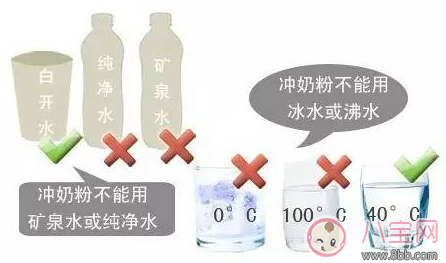 奶粉沖的濃稠是不是可以少吃點 寶寶奶粉怎么沖好