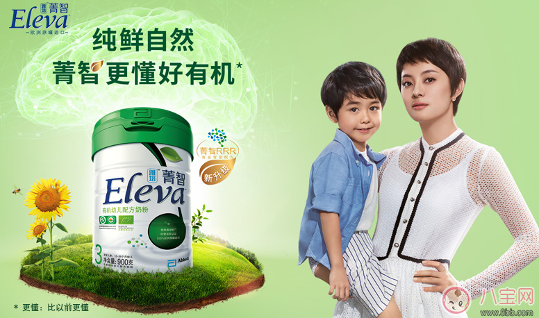 寶媽分享：健康食材早教產品漲姿勢