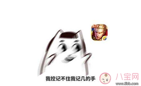 為什么孩子玩王者榮耀會上癮 而學習卻不會上癮