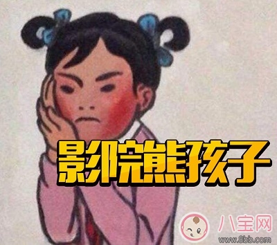 危險！電影院座椅會“吃”小孩 家長應抱著孩子觀影