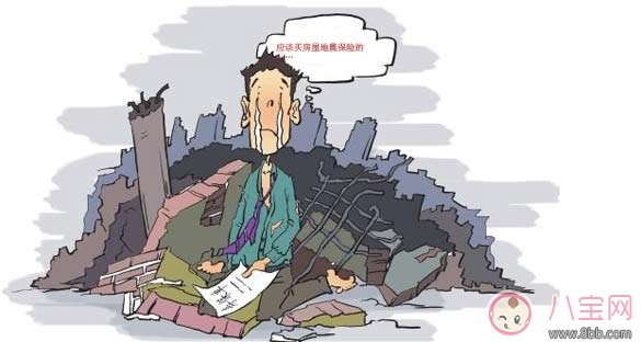 地震頻發減少災后損失 購買地震/巨災保險須知