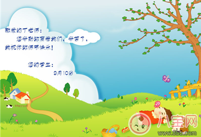 2017教師節微信朋友圈說說怎么發 教師節朋友圈祝福語大全感動版
