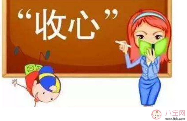 國慶節長假后怎么讓孩子收心學習 幼兒園寶寶怎么收心上幼兒園