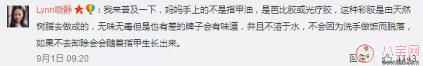 蔡少芬親手給娃做便當竟被噴 “病從口入”防線究竟在哪？