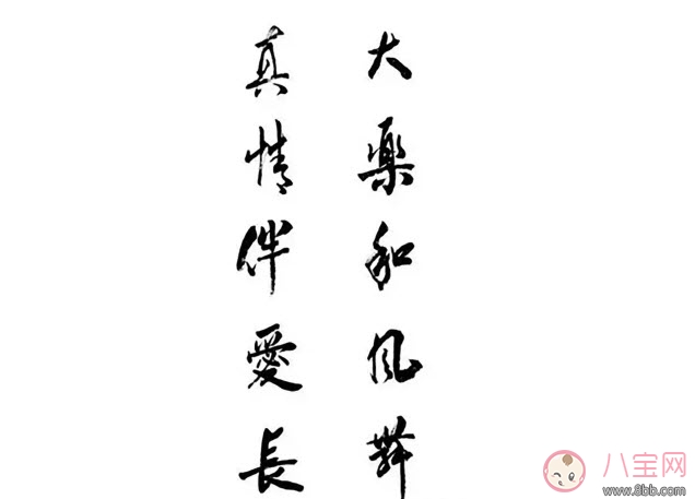 孩子學書法的最佳年齡 哪些明星的孩子在學書法