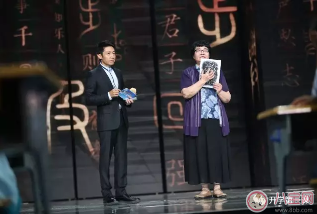 開學第一課在哪看 2017開學第一課直播地址