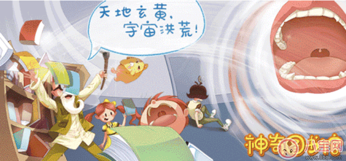 面對孩子的十萬個為什么  家長應該怎么做 