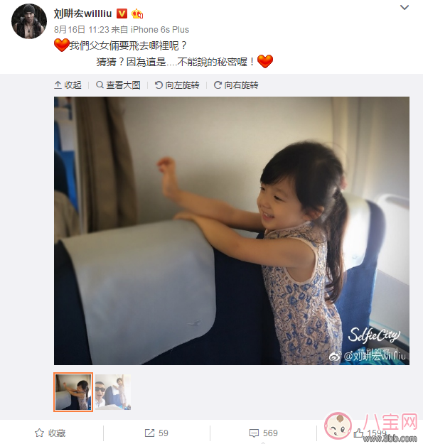 爸爸去哪兒5確認加盟名單曝光 陳小春吳尊都在列