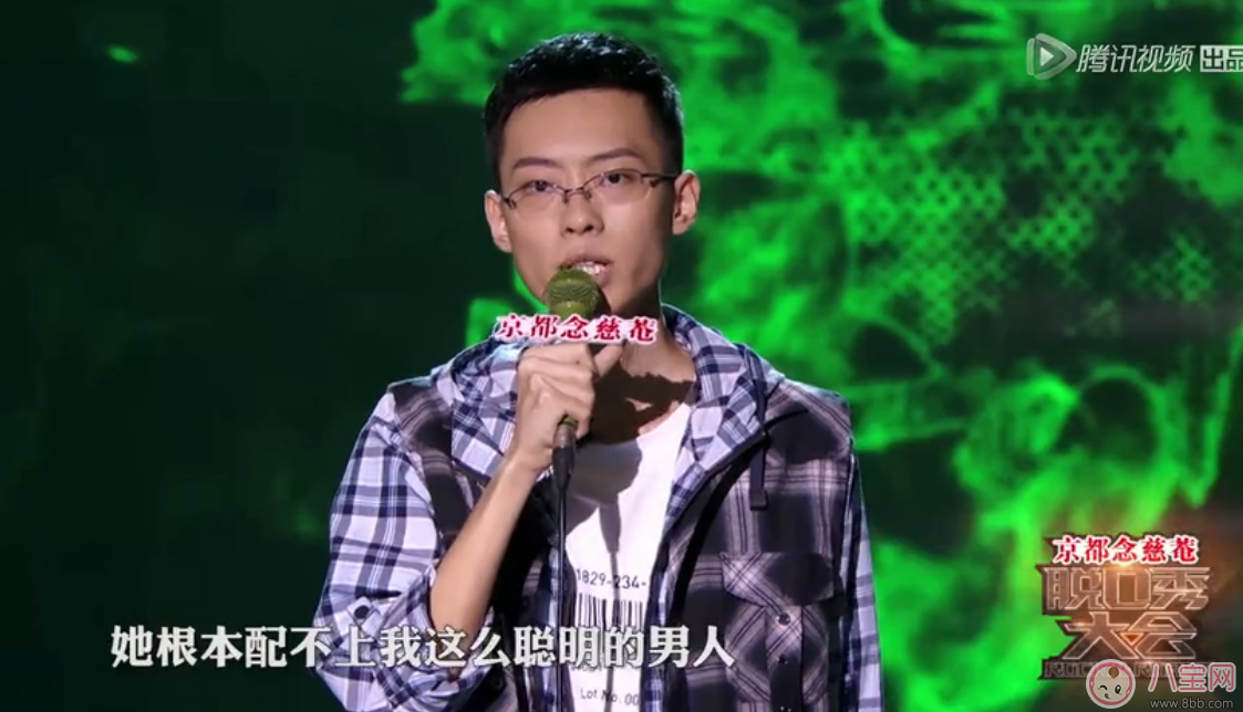 黑客情人節是什么梗 黑客情人節是幾月幾號