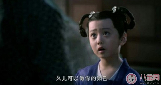 醉玲瓏久兒是九皇子元溟嗎 九皇子元溟和三皇子元濟是什么關系