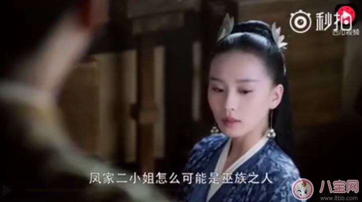 醉玲瓏卿塵是誰的的女兒 醉玲瓏鳳卿塵刺青怎么來的