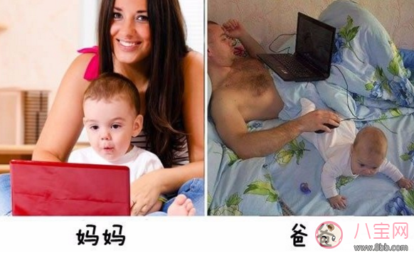爸爸帶的孩子會更聰明 爸爸帶孩子哪里好