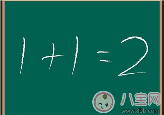 孩子算術能力要從小培養 如何教寶寶算數 