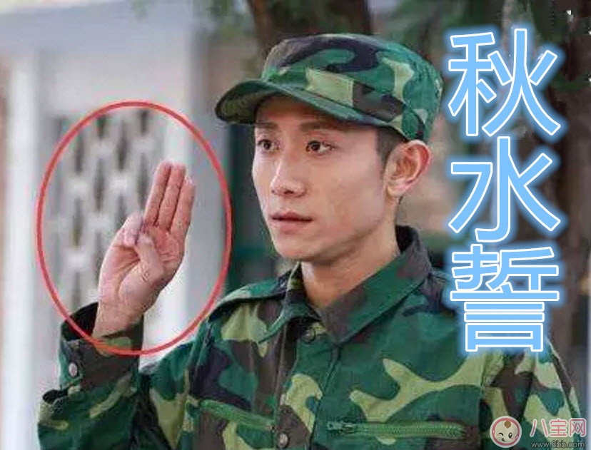 秋水誓怎么做 春風十里不如你秋水誓手勢步驟圖解