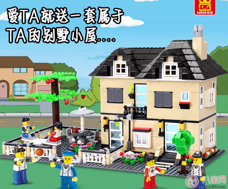培養孩子注意力的玩具有哪些 如何給孩子挑選玩具